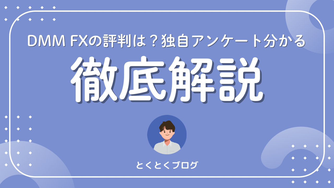 Dmm スプレッド (99) 사진